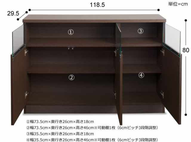 国産 キャビネット120 Nesan（ネーサン）｜北欧・ヴィンテージ