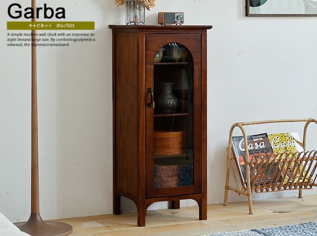 キャビネット　Garba（ガルバ） 323