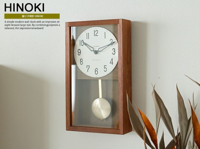 振り子時計 HINOKI PENDULUM CLOCK