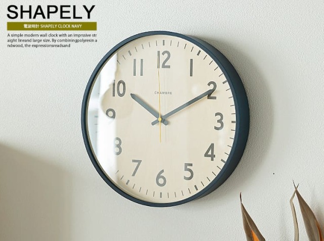 電波時計 SHAPELY CLOCK NAVY