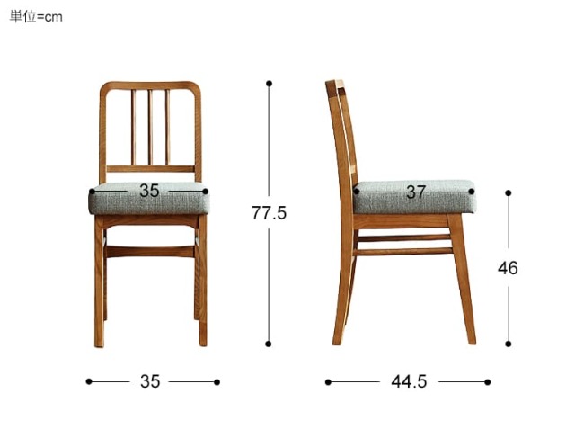 ダイニングチェア Noram（ノラム）｜北欧・ヴィンテージインテリア