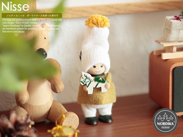 季節限定！なくなり次第終了】NORDIKA nisse（ノルディカニッセ