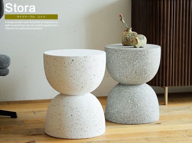 サイドテーブル Stora（ストラ）｜北欧・ヴィンテージインテリア・家具