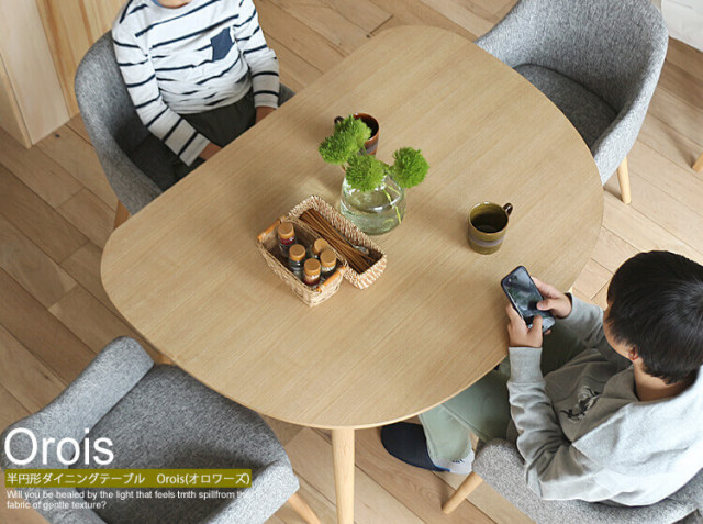 別注プロダクト 半円形ダイニングテーブル Orois オロワーズ