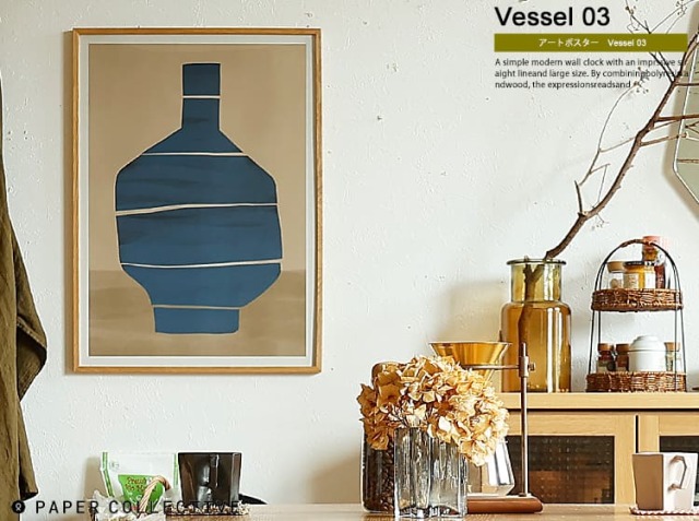 アートポスター　Paper Collective (ペーパーコレクティブ)  Vessel 03