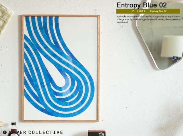 アートポスター Paper Collective (ペーパーコレクティブ
