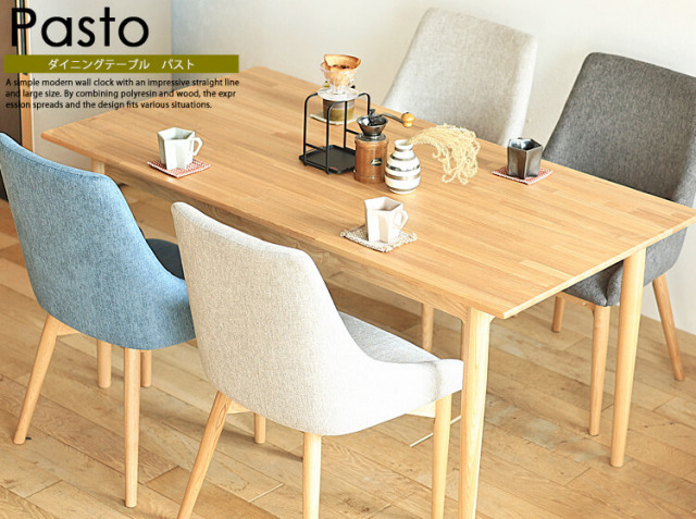 ダイニングテーブル　Pasto（パスト）