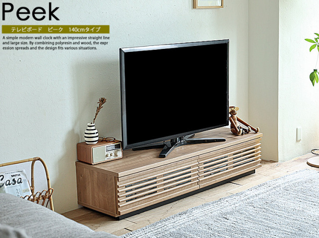 30%割引のバウチャーを提供する TVボード140 - www.fastbuy.lk 純正特価 (大幅値下げ)大川家具 テレビ台 140 ミラー テレビボード ローボード その他
