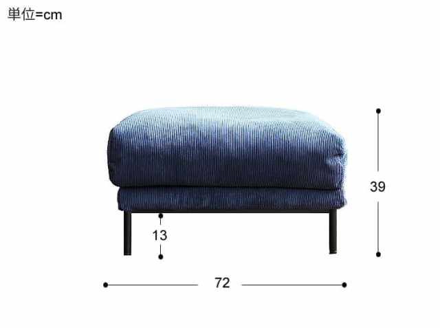 オットマン pluto（プルート）｜北欧・ヴィンテージインテリア・家具