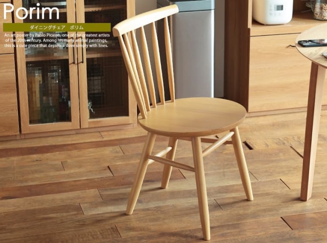 ダイニングチェア cumin JASMINE ダイニングチェア M - TATENO WOOD ART online store