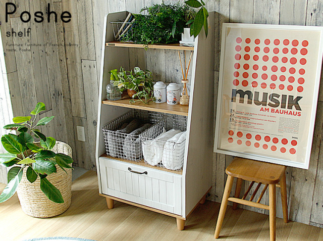 シェルフ　Poshe（ポッシュ）