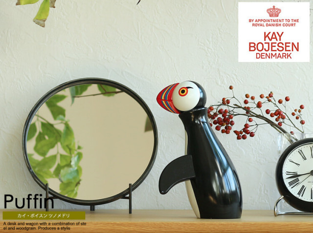 KAY BOJESEN DENMARK  Puffin