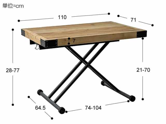 昇降式テーブル PULLEY（プーリー）｜北欧・ヴィンテージインテリア