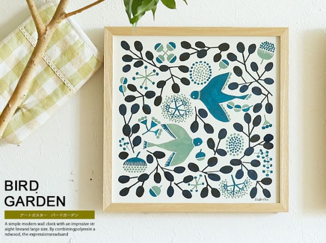 アートポスター　BIRD GARDEN（バードガーデン）
