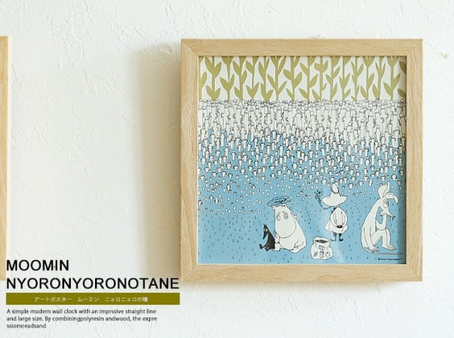 アートポスター　MOOMIN　NYORONYORONOTANE（ニョロニョロの種）
