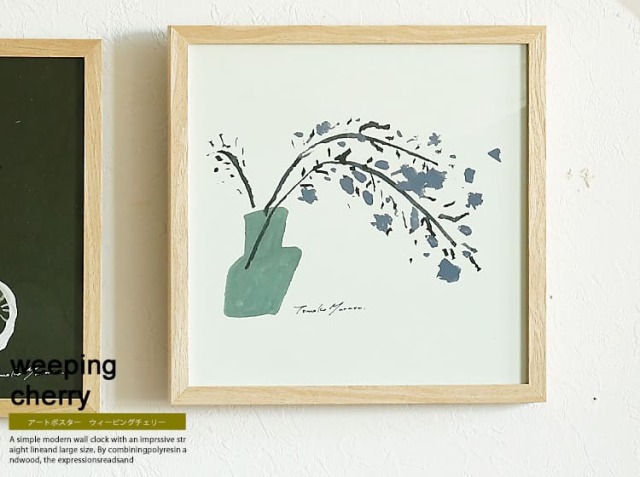 アートポスター　weeping cherry（ウィーピングチェリー）