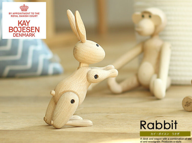 KAY BOJESEN DENMARK  Rabbit