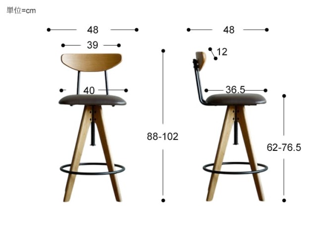 スタイリッシュ昇降式カウンタースツール​　カウンター スタイリッシュ昇降式カウンタースツール? カウンター