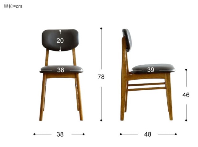 ダイニングチェア Rasic（ラシック） レザータイプ｜北欧