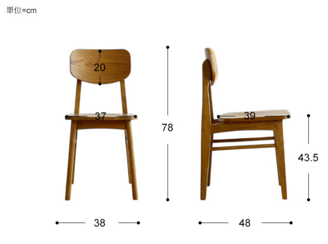 ダイニングチェア Rasic（ラシック） 板座タイプ｜北欧・ヴィンテージ