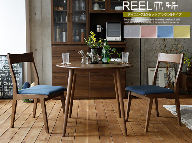 半楕円コンパクトダイニング３点セット ブラウン テーブル | endageism.com