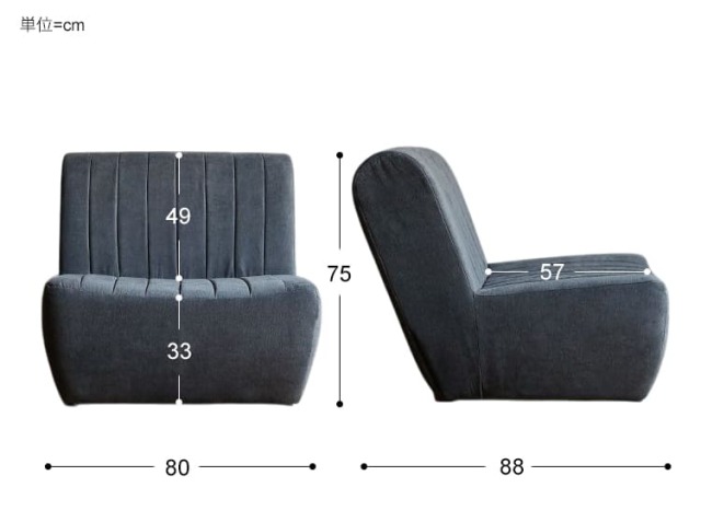 フロアーソファー Rerose（リロゼ）｜北欧・ヴィンテージインテリア