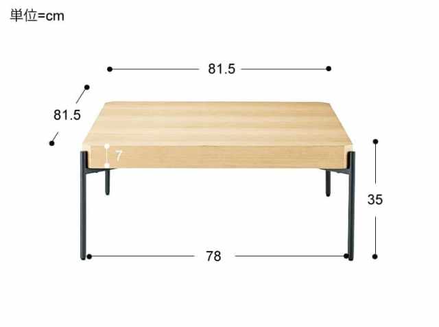 センターテーブル Rest（レスト） オークタイプ｜北欧・ヴィンテージ