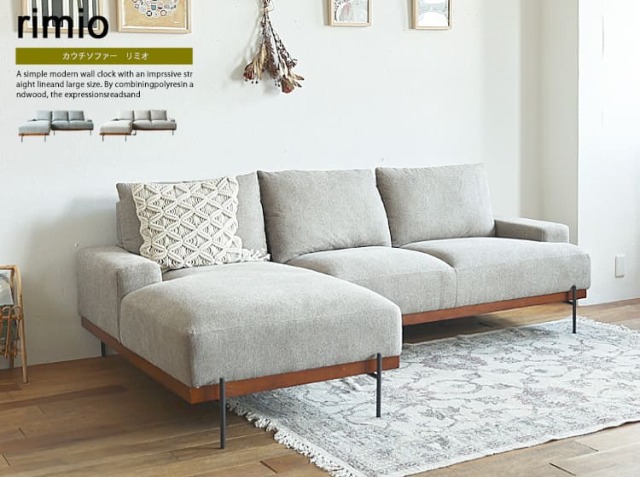 カウチソファー Keit（ケイト）北欧ナチュラルファブリック2人掛け2脚