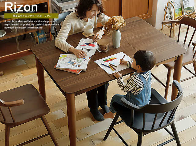 伸長式ダイニングテーブル　Rizon(リゾン) 80-120cm