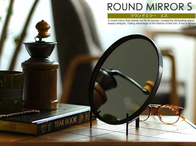Round Mirror S｜北欧・ヴィンテージインテリア・家具通販 kirario