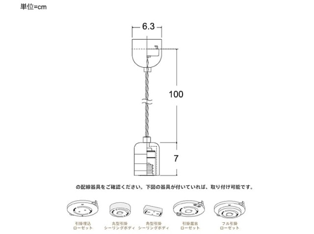 ペンダントライト SOU（ソウ）｜北欧・ヴィンテージインテリア・家具