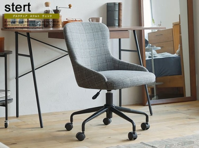 デスクチェア　Stert（ステルト） チェックタイプ