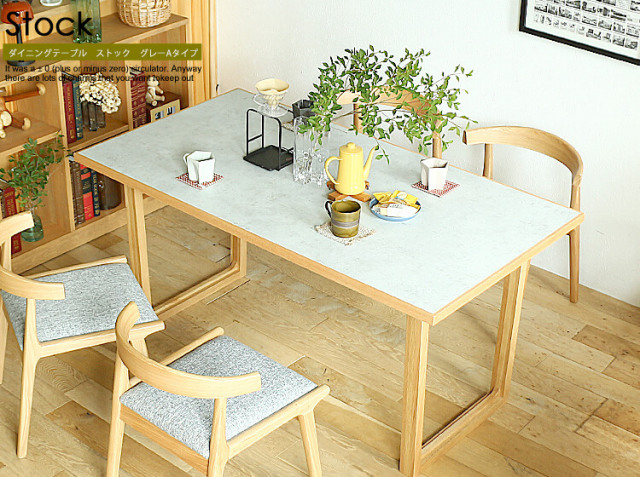 インザルーム カウンターテーブル 【公式通販】