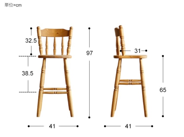 バーチェア Forest（フォレスト）｜北欧・ヴィンテージインテリア