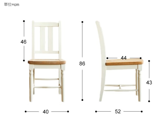 ダイニング5点セット Lavender（ラベンダー）｜北欧・ヴィンテージ