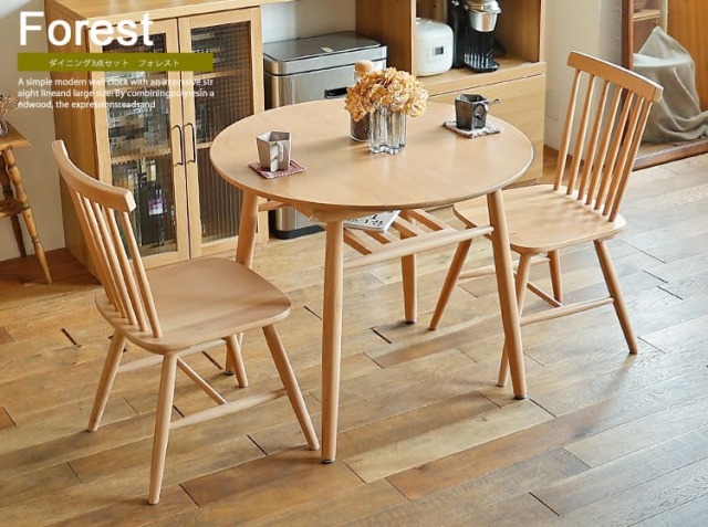 ダイニング3点セット ブラウン 16,500円