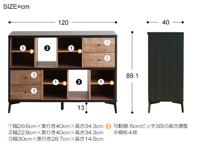 タナ TANA 棚 シェルフ ヴィンテージ アメリカ 家具 店舗 什器 国産シェルフ tanas（タナス） 幅120cmタイプ｜北欧・ヴィンテージ