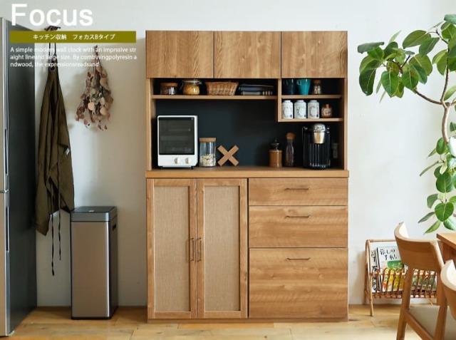キッチン収納　Focus（フォカス）Bタイプ