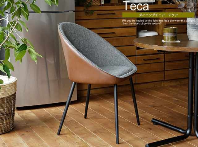 ダイニングチェア　Teca（テクア）