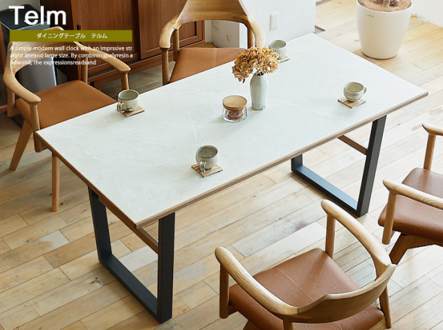 ダイニングテーブル Telm(テルム)幅160cm