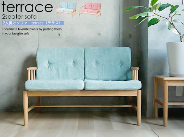 2人掛けソファ terrace（テラス）｜北欧・ヴィンテージインテリア