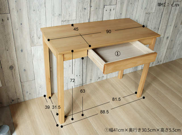 デスク90 Tiny（タイニー）｜北欧・ヴィンテージインテリア・家具通販