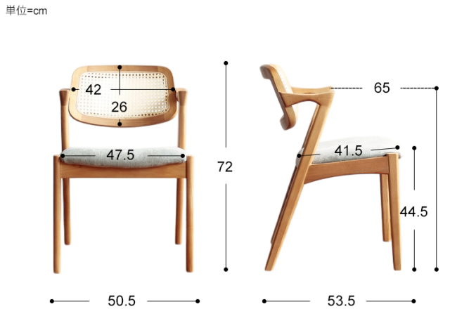 ダイニングチェア Tock(トック)｜北欧・ヴィンテージインテリア・家具