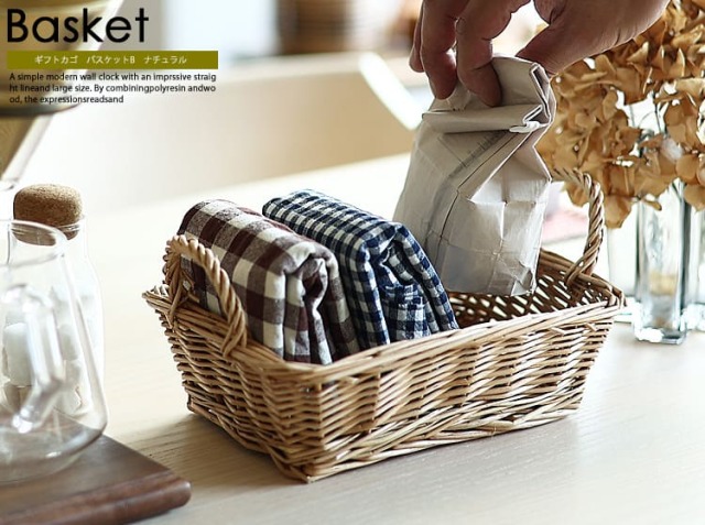 ギフトカゴ　バスケットB　ナチュラル