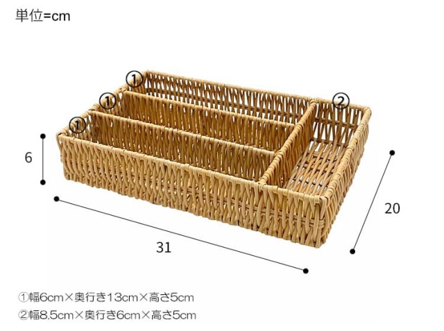 カトラリーボックス Towc（トーク）｜北欧・ヴィンテージインテリア