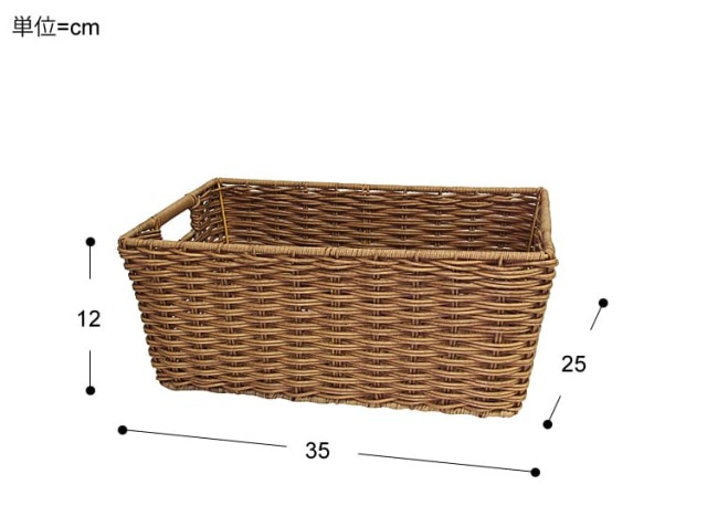 角型抜き手バスケット Towc（トーク） Lサイズ｜北欧・ヴィンテージ