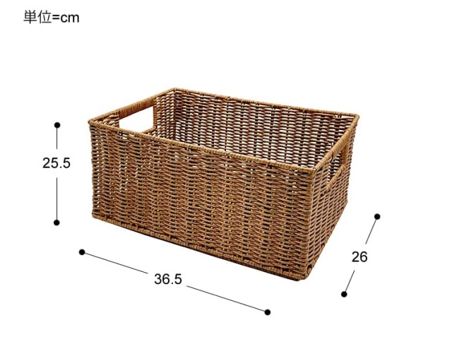スタッキングバスケット Towc（トーク） Lサイズ｜北欧・ヴィンテージ