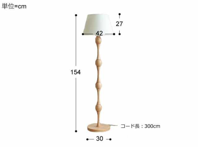フロアーランプ #35472 FLYMEe Parlor Floor Lamp / フライミーパーラー フロアーランプ