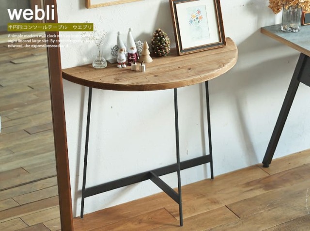 天然木 サイドテーブル デスク 机 コンソール キャビネット 飾り棚