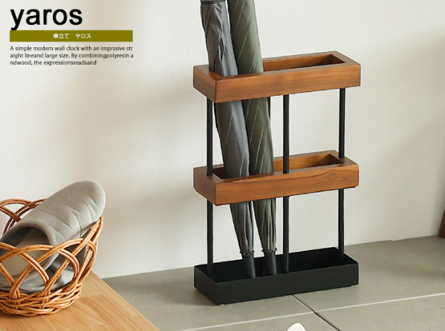 傘立て yaros(ヤロス)